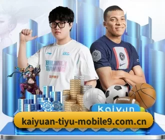 开元体育下载 APP